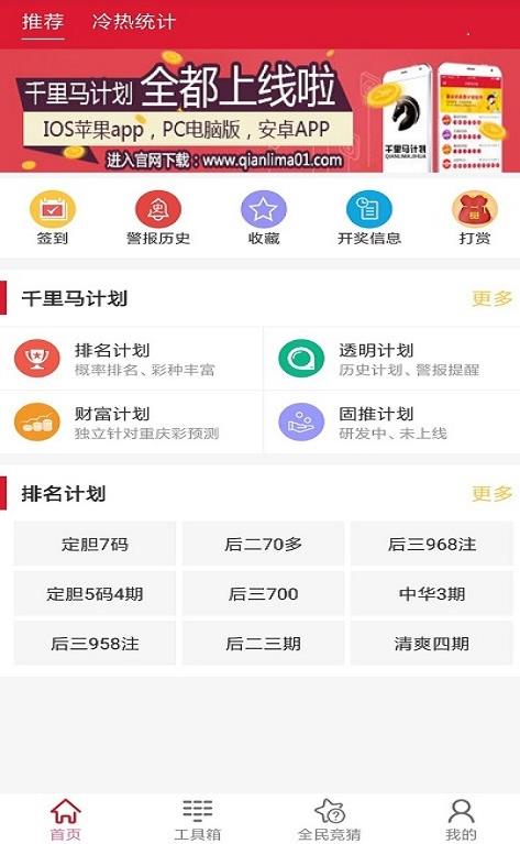 新澳門六開獎結(jié)果查詢軟件官網(wǎng)，便捷、準(zhǔn)確、實(shí)時更新，澳門六開獎結(jié)果查詢軟件實(shí)時更新，官網(wǎng)便捷查詢，準(zhǔn)確掌握最新開獎動態(tài)