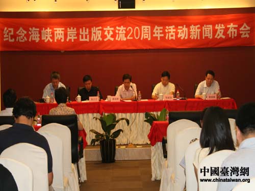 臺(tái)灣新聞最新消息今天，海峽兩岸動(dòng)態(tài)與深度觀察，臺(tái)灣新聞最新動(dòng)態(tài)，海峽兩岸深度觀察與動(dòng)態(tài)更新