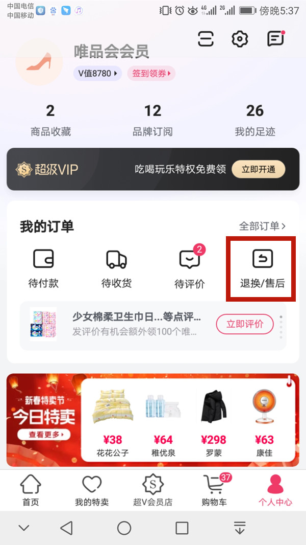 王中王一肖3碼，揭秘背后的秘密與SEO優(yōu)化策略，揭秘王中王一肖3碼背后的秘密與SEO高級(jí)優(yōu)化策略