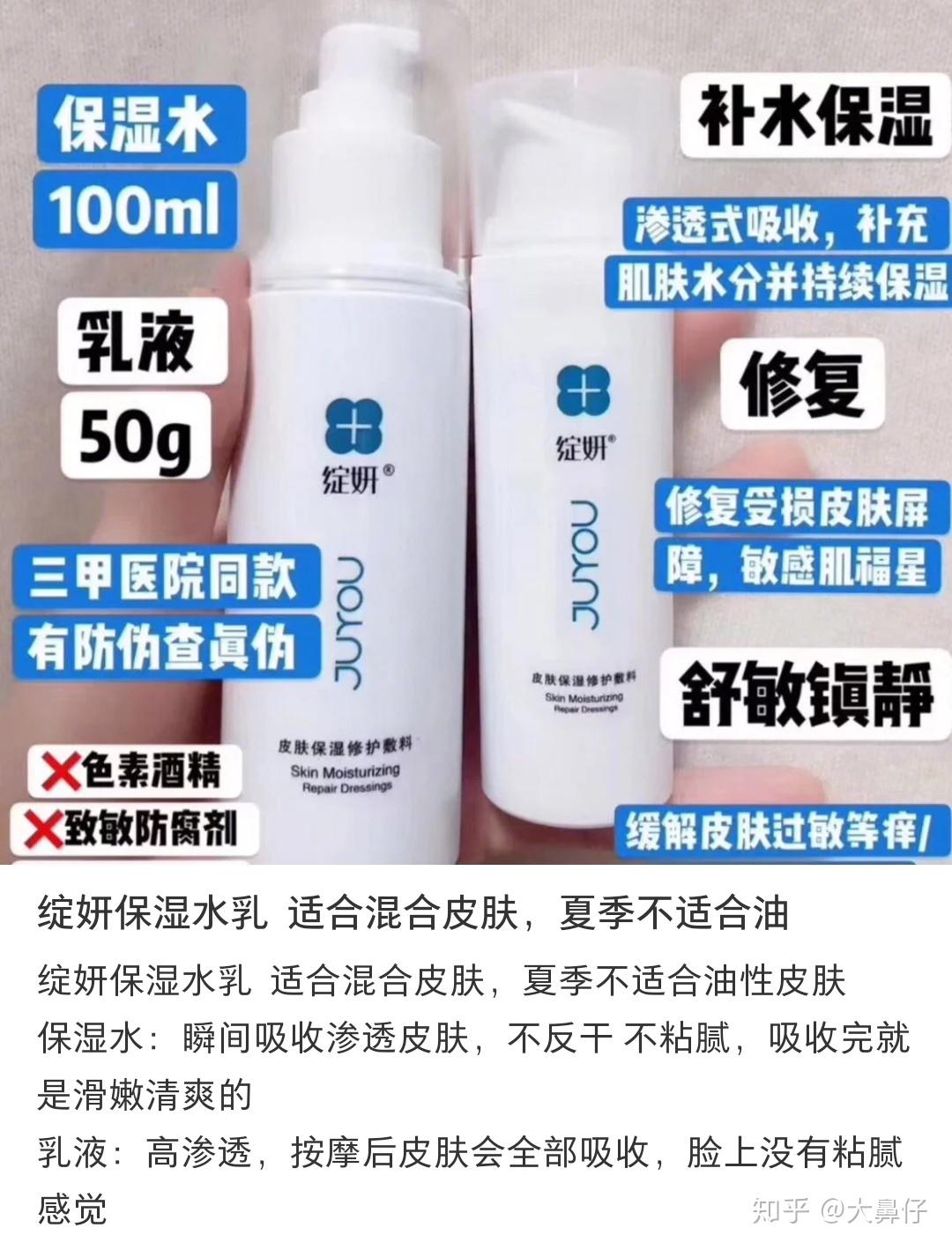 白斑消除最好的藥膏——專(zhuān)業(yè)解析與推薦，白斑消除最佳藥膏，專(zhuān)業(yè)解析、推薦及使用方法