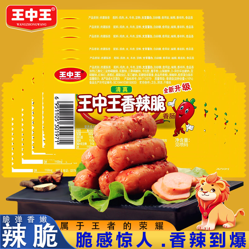王中王資料與一肖中尾，深度解析，王中王資料深度解析與一肖中尾揭秘
