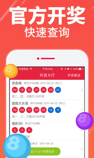 四肖八肖期期準資料精選，揭秘精準預測的秘密，揭秘四肖八肖精準預測資料，期期精選預測秘密