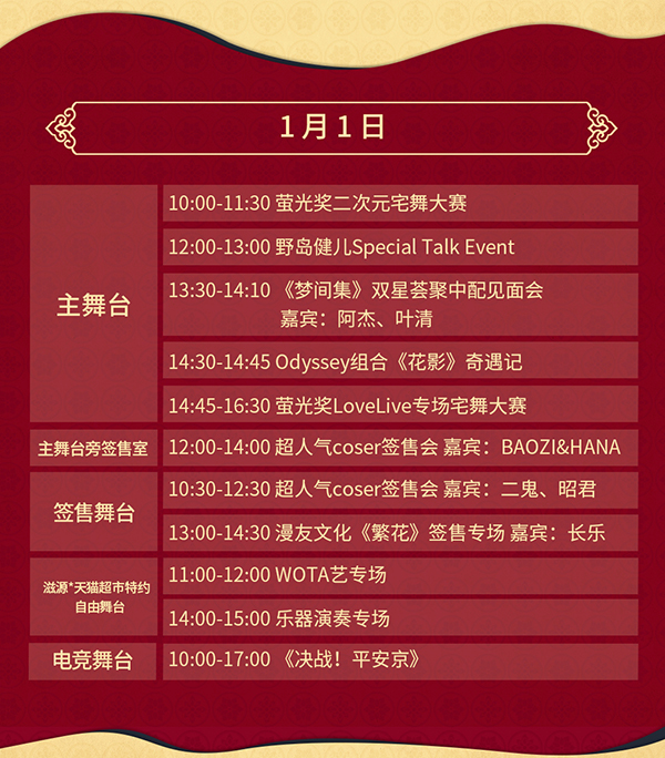 澳門2025正版資料