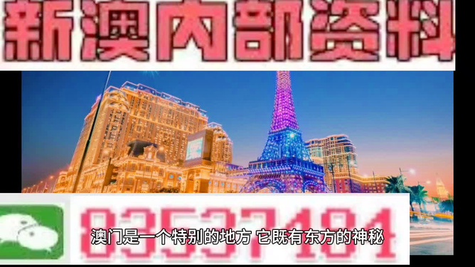 澳門今晚最快現(xiàn)場(chǎng)開(kāi)獎(jiǎng)錄——探索澳門博彩文化的魅力，澳門博彩文化魅力探索，現(xiàn)場(chǎng)開(kāi)獎(jiǎng)錄今晚揭曉