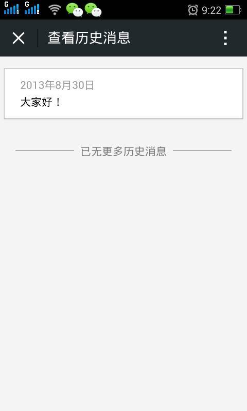 新澳歷史記錄查詢結(jié)果，深度探索與解析，新澳歷史記錄深度探索與解析結(jié)果揭秘