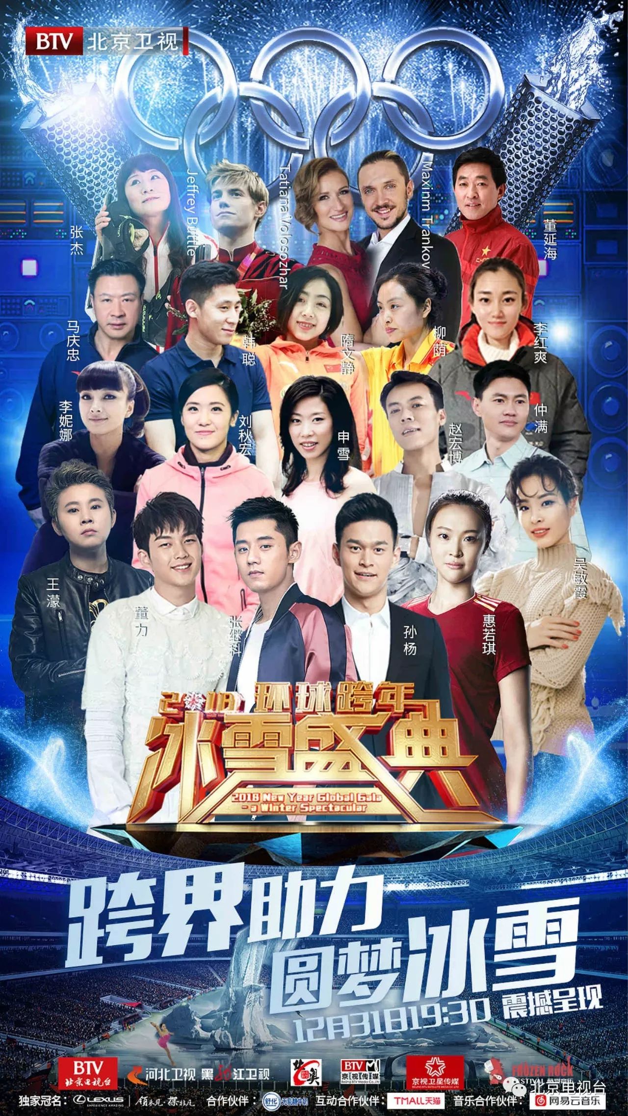 冰封娛樂(lè)軟件網(wǎng)，一站式娛樂(lè)體驗(yàn)的最佳選擇，冰封娛樂(lè)軟件網(wǎng)，一站式娛樂(lè)體驗(yàn)的首選平臺(tái)