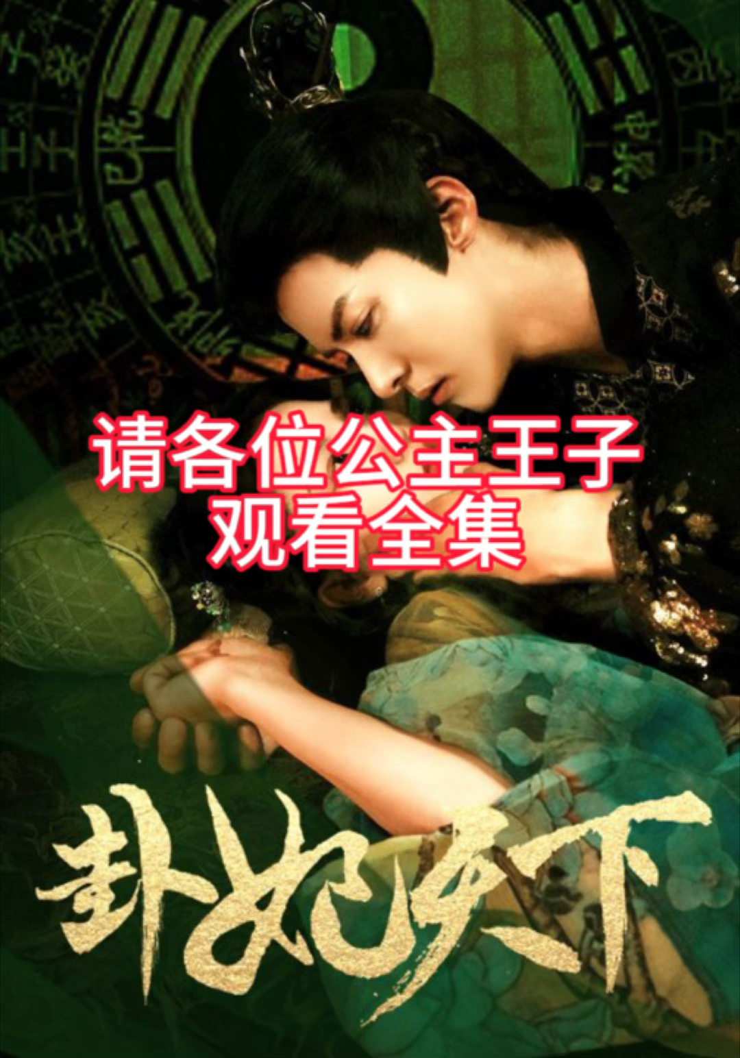 王中王王的妃子一肖，歷史與傳說的交織，王中王王的妃子一肖，歷史與傳說的絢爛交織