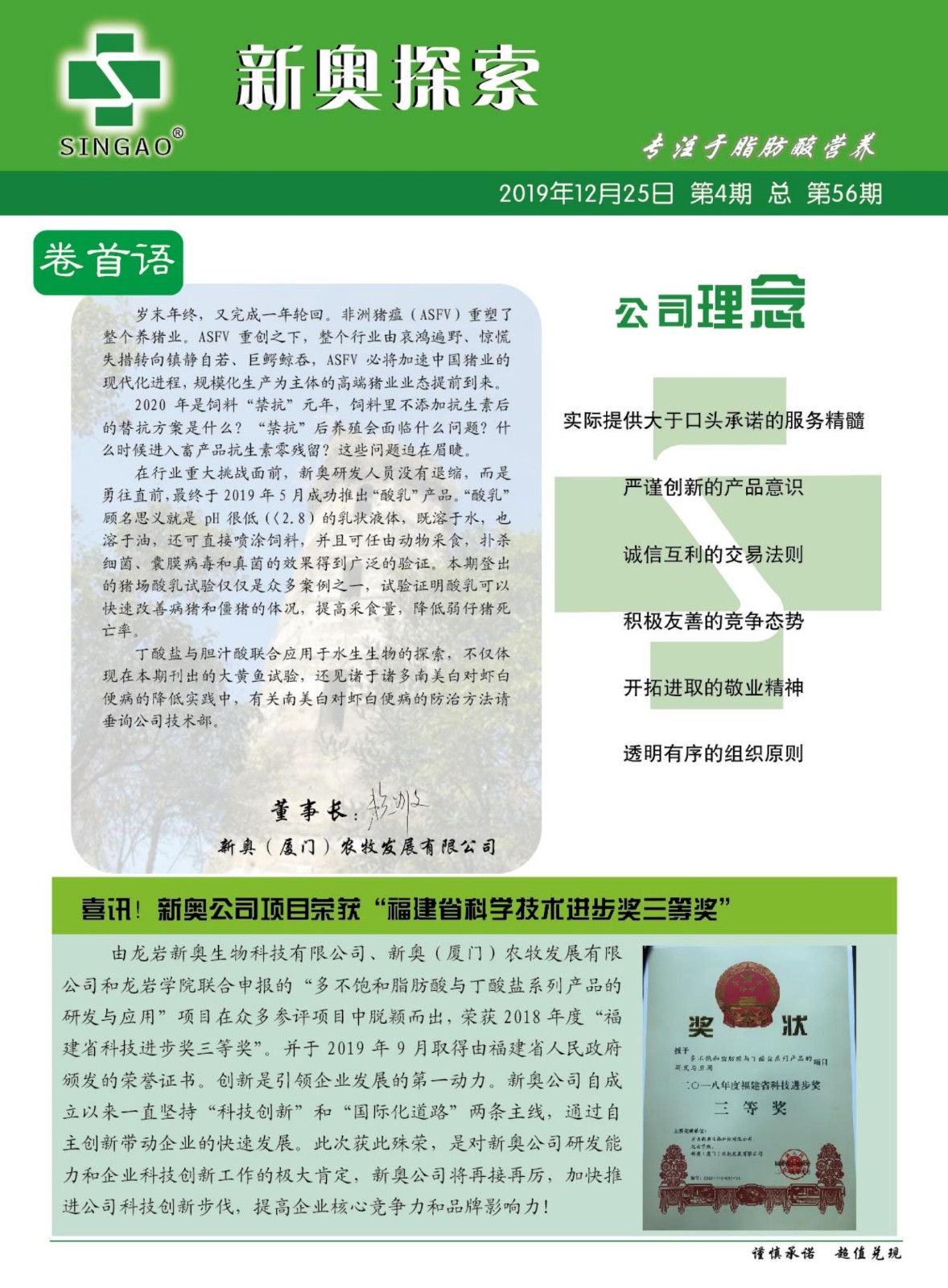 2025新奧正版資料免費獲取指南，2025新奧正版資料免費獲取攻略