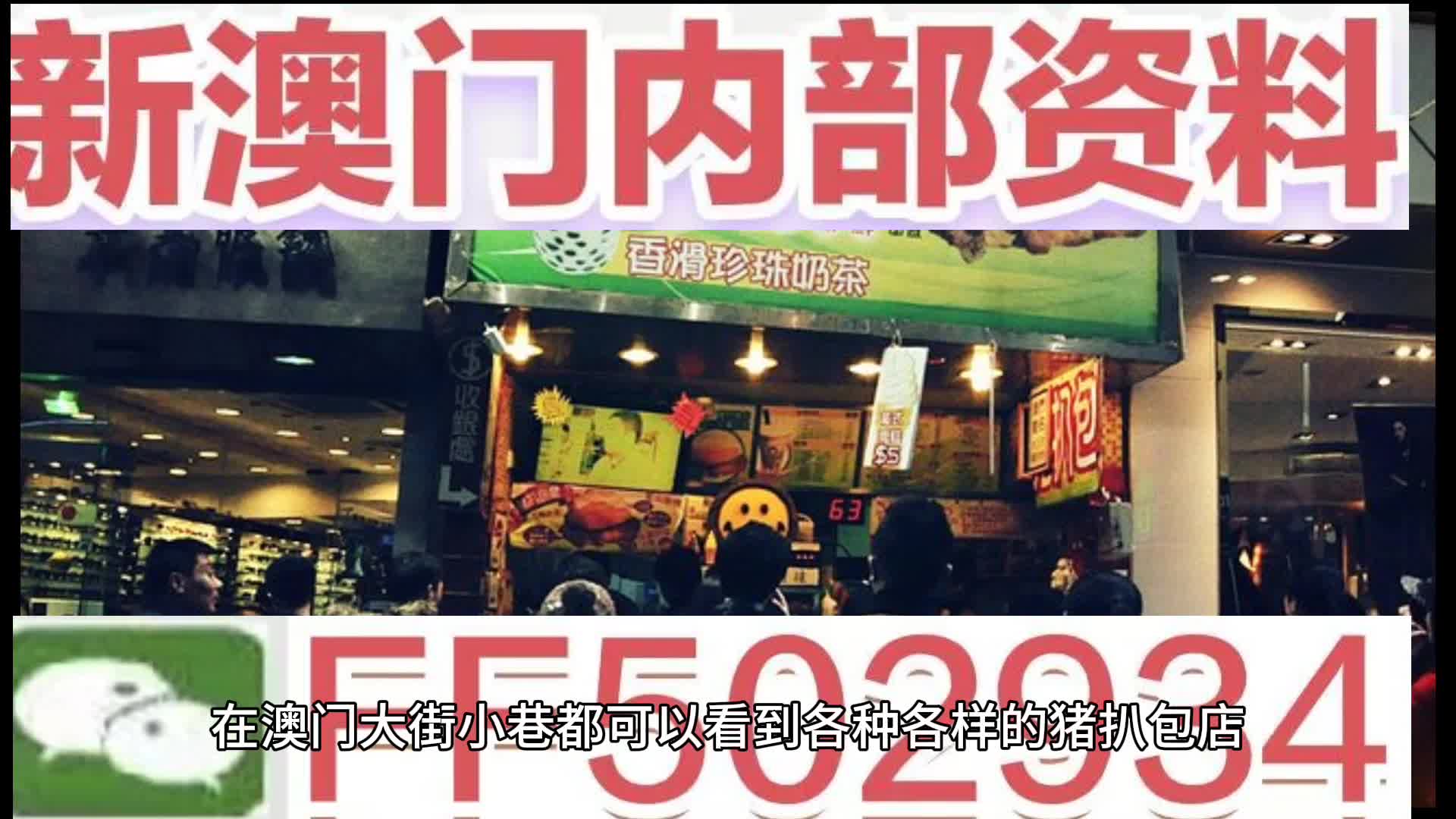 新澳門今晚開特馬直播，探索未來(lái)的娛樂(lè)新趨勢(shì)，澳門特馬直播，探索未來(lái)娛樂(lè)新趨勢(shì)
