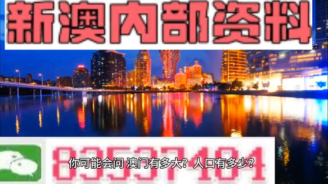 澳門免費資料大全精準版853，探索澳門的文化與資源，澳門文化與資源深度探索，精準版853免費資料大全