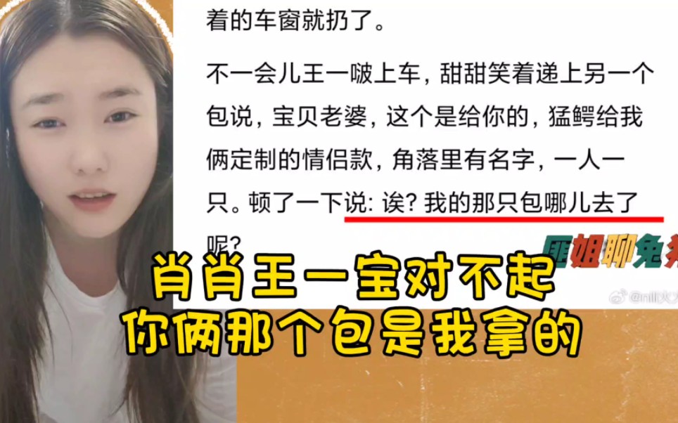 生肖奧秘深度解讀