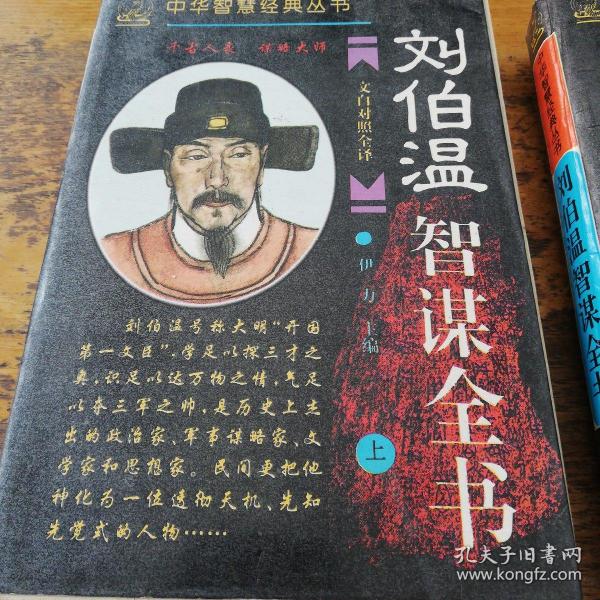 劉伯溫論壇，探索一肖一特的神秘世界，劉伯溫論壇揭秘一肖一特的神秘世界探索