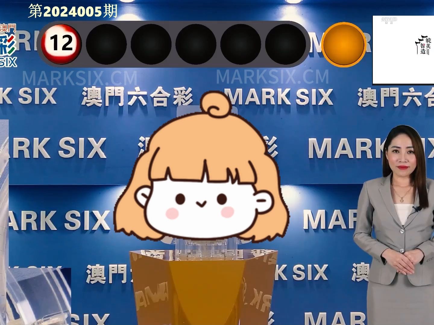新澳門開獎(jiǎng)結(jié)果及開獎(jiǎng)號碼全面解析，澳門最新開獎(jiǎng)結(jié)果及號碼全面解析