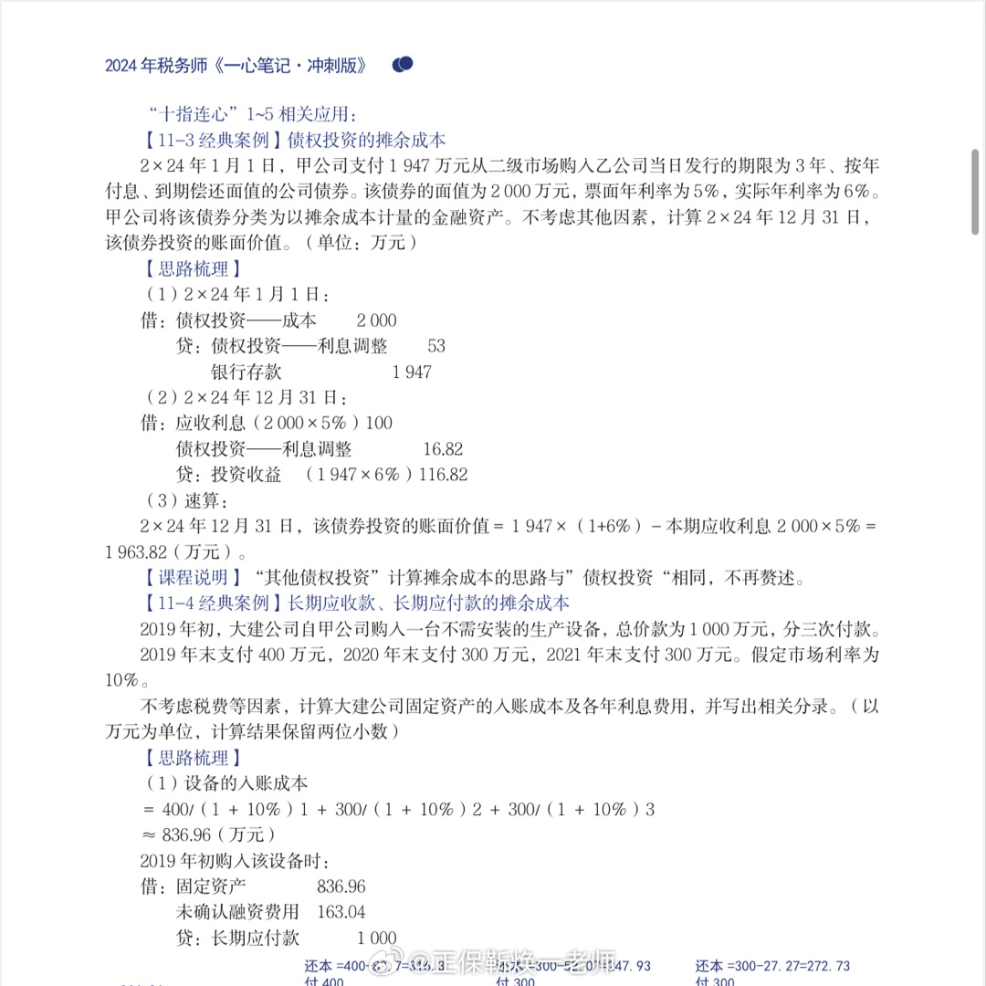 探索神秘數(shù)字背后的故事，一部關(guān)于4887鐵算與結(jié)果的小說鐵算奇緣930章節(jié)揭曉，鐵算奇緣，揭秘數(shù)字背后的故事，探尋鐵算4887的奇緣與結(jié)果章節(jié)揭曉
