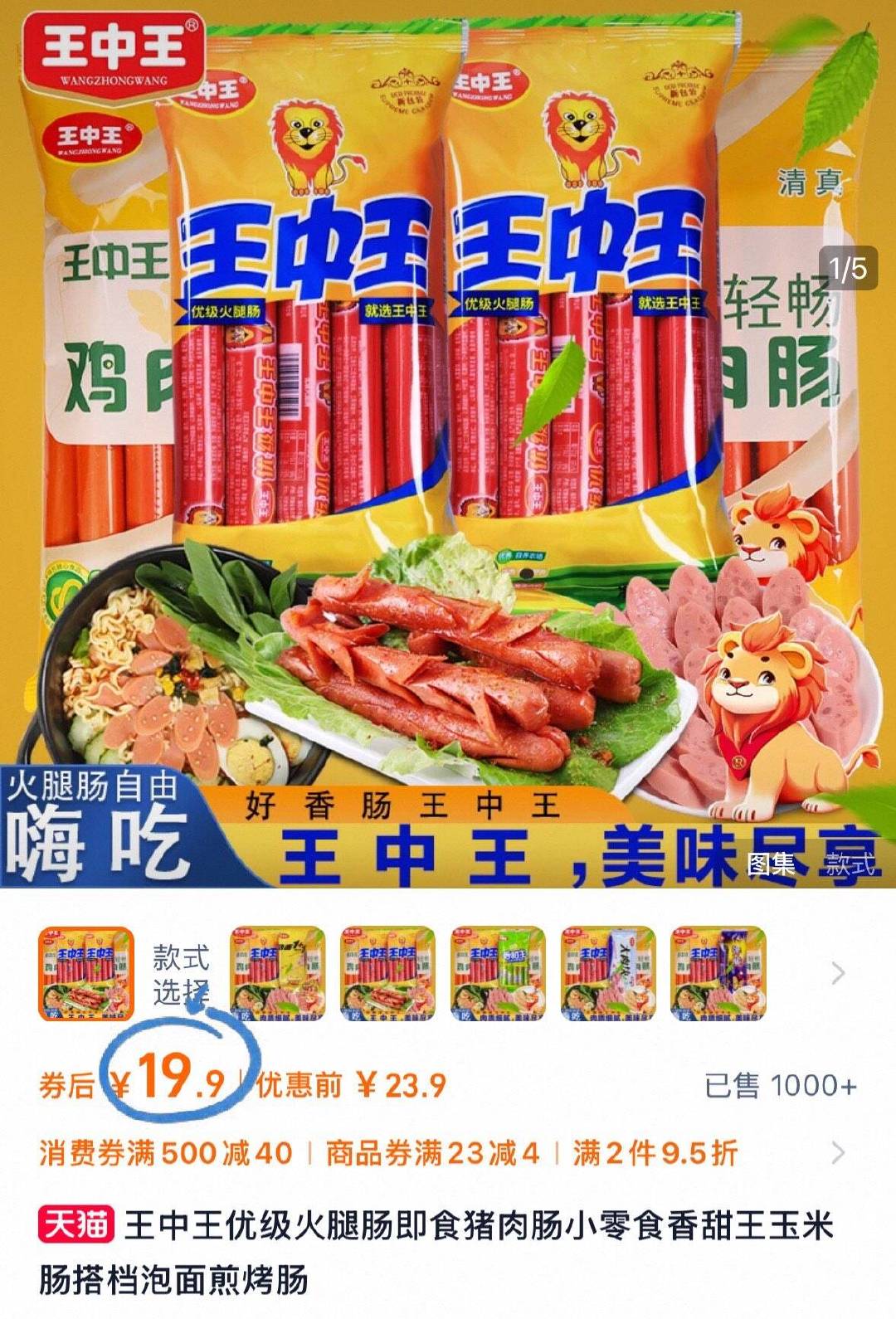 揭秘香香平特一肖王中王，深度解讀背后的奧秘，深度解讀，揭秘香香平特一肖王中王的奧秘