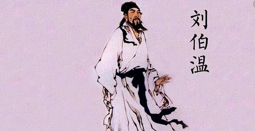 劉伯溫預(yù)測傳奇