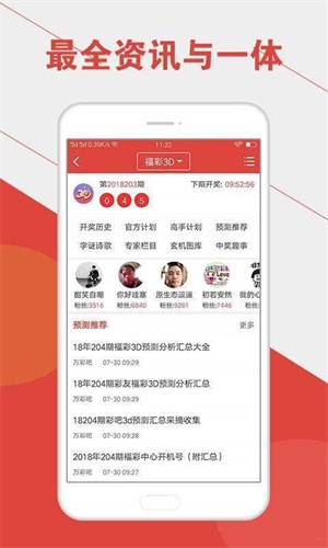新澳門49碼六開彩開獎結(jié)果查詢，全面解析與實用指南，澳門六開彩開獎結(jié)果查詢解析與指南