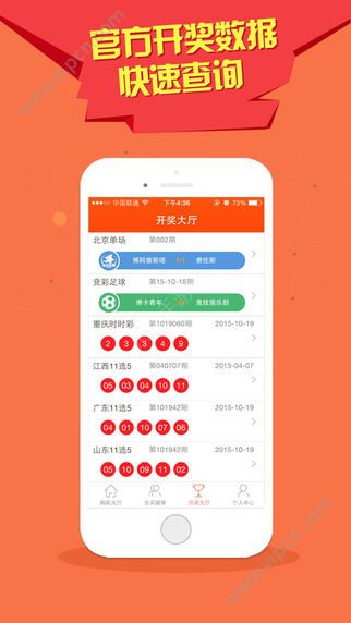 澳門六下彩開獎結(jié)果CF66，揭秘彩票背后的秘密，澳門六下彩開獎結(jié)果CF66，彩票背后的秘密揭曉