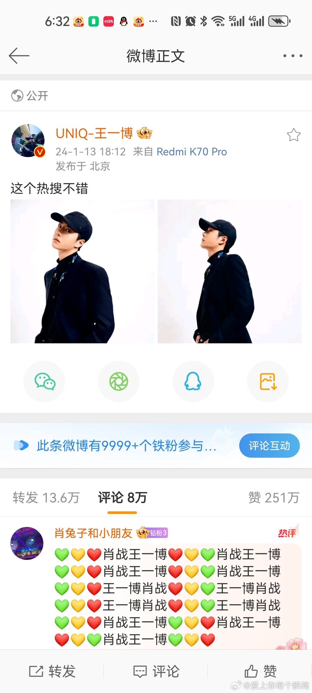 王中王一肖資料中特，深度解析與SEO優(yōu)化探討，王中王一肖資料深度解析與SEO優(yōu)化策略探討