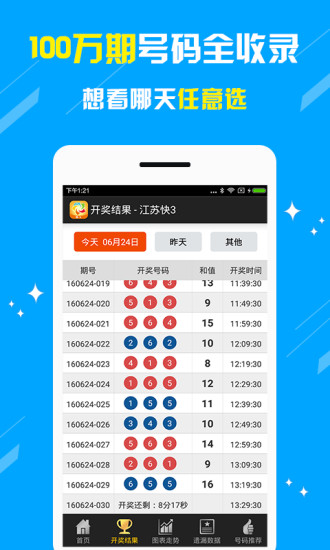 王中王一碼三肖免費(fèi)——揭秘彩票背后的秘密，揭秘彩票背后的秘密，王中王一碼三肖免費(fèi)探究彩票真相