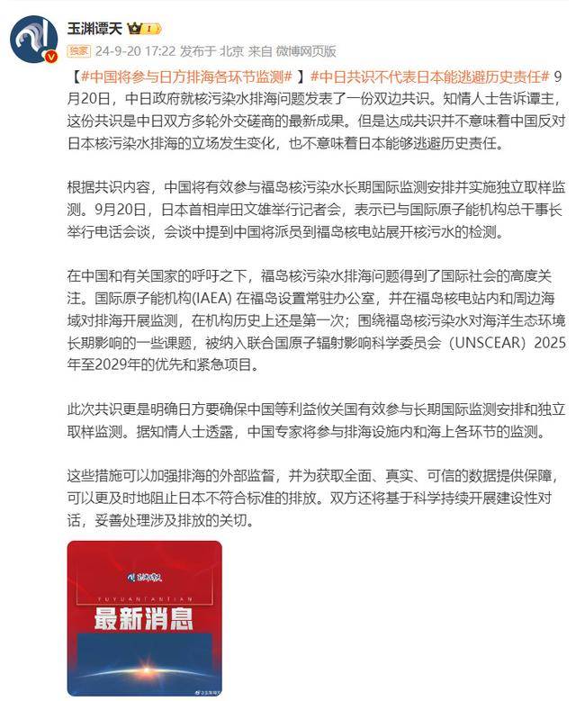 環(huán)球時(shí)報(bào)是否為官媒的探討，環(huán)球時(shí)報(bào)是否為官媒的探討，深度解析其定位與影響力