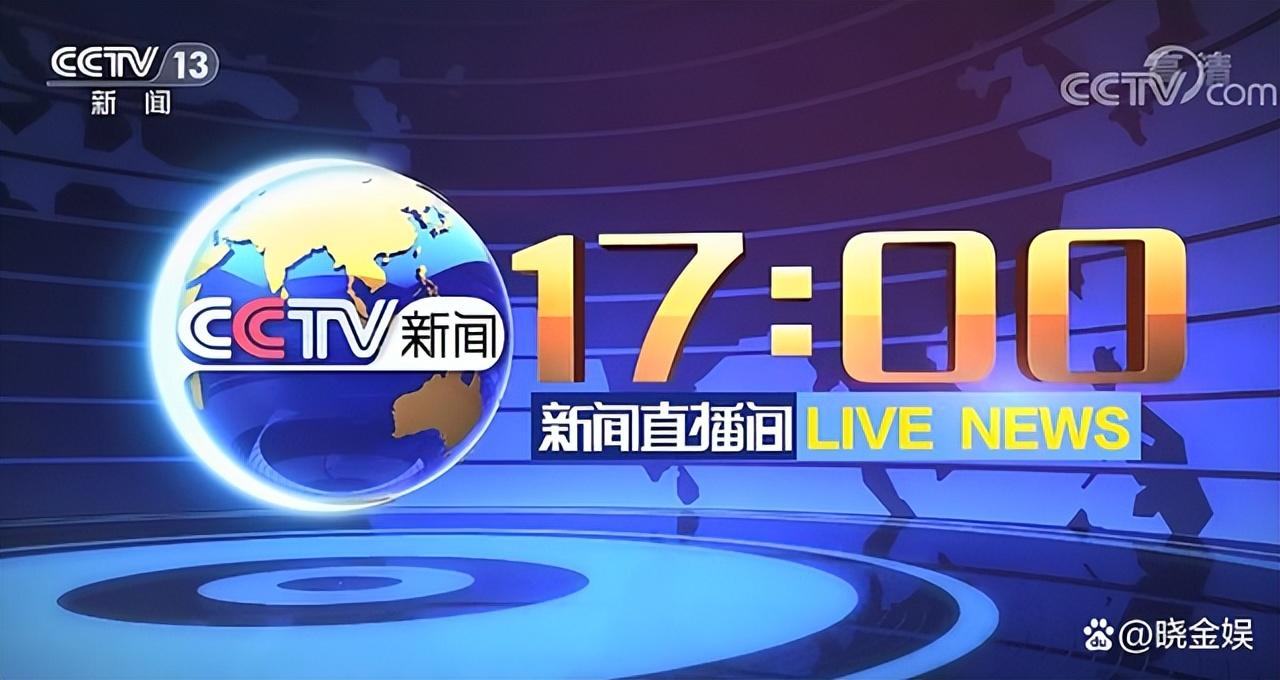 中央新聞聯(lián)播今天19:00的最新報(bào)道與深度解析，中央新聞聯(lián)播晚間19:00最新報(bào)道與深度解析
