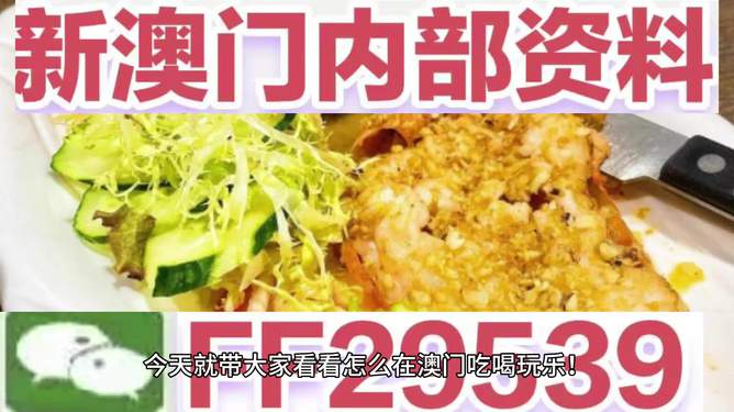 關(guān)于澳門特馬在今晚2025年的預(yù)測(cè)與探討，澳門特馬在2025年今晚開獎(jiǎng)?lì)A(yù)測(cè)與探討