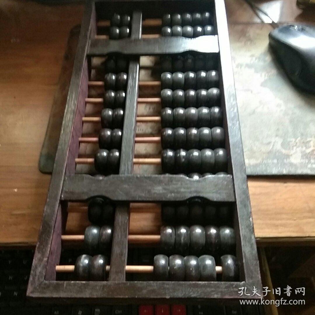鐵算算盤4887理彩