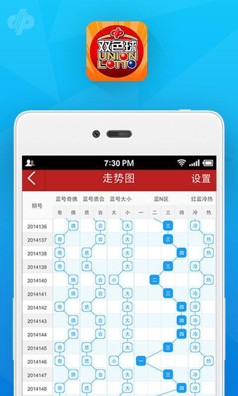 澳門一肖一碼開獎結果，揭秘彩票背后的秘密，澳門彩票開獎結果揭秘，一肖一碼背后的秘密