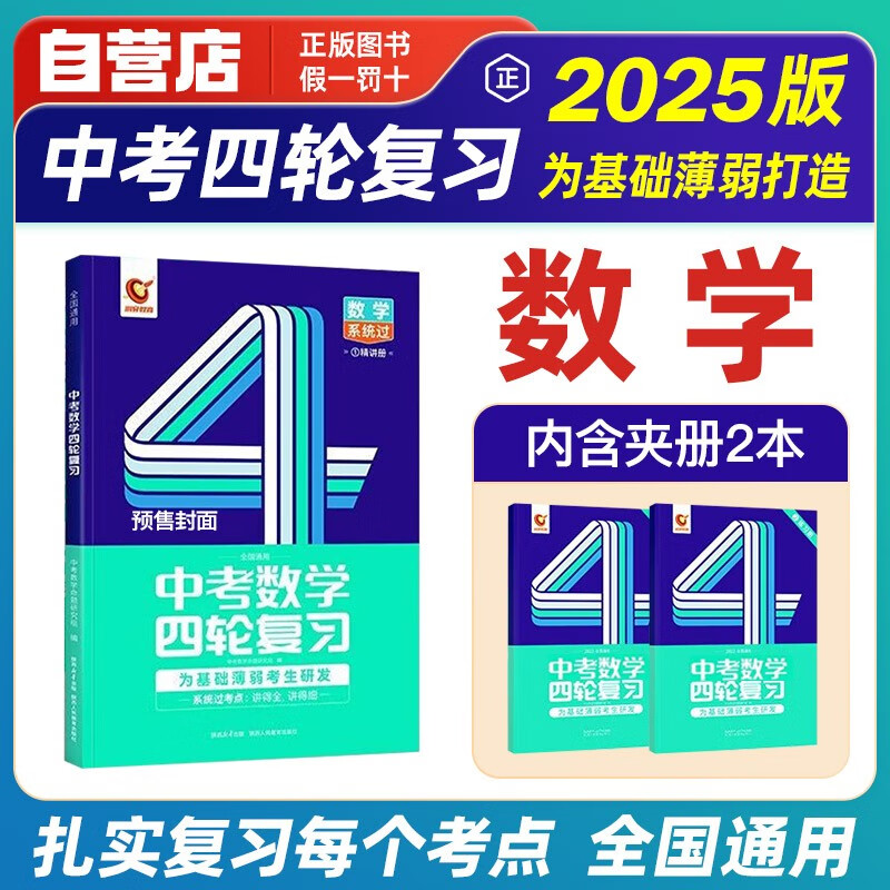 資料大全正版資料2025，全面解析與獲取指南，資料大全正版資料2025，全面解析與獲取寶典