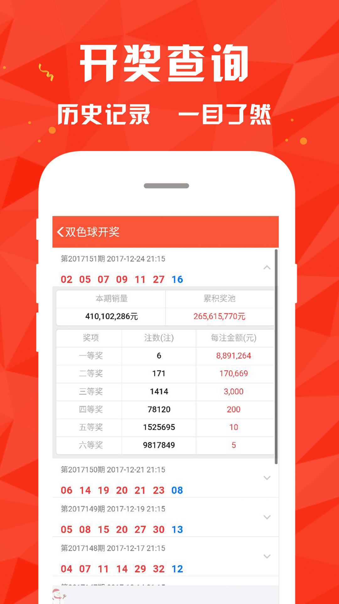 老澳門開獎結(jié)果及開獎結(jié)果查詢——全面了解與分析，澳門開獎結(jié)果及查詢?nèi)娼馕? class=