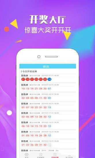 澳門最快開獎直播室網(wǎng)站，實時互動體驗與最新開獎信息，澳門直播開獎，實時互動體驗與最新開獎信息一網(wǎng)打盡