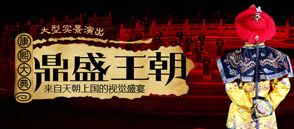 鼎盛王朝論壇，探索歷史與現(xiàn)代交融的平臺，鼎盛王朝論壇，歷史與現(xiàn)代交融的探索平臺