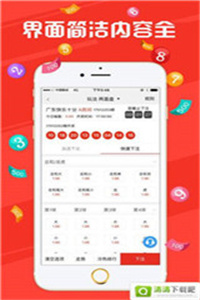 澳門最快開獎(jiǎng)記錄今晚，揭秘彩票背后的秘密，澳門最快開獎(jiǎng)記錄揭秘，今晚彩票背后的秘密大揭秘