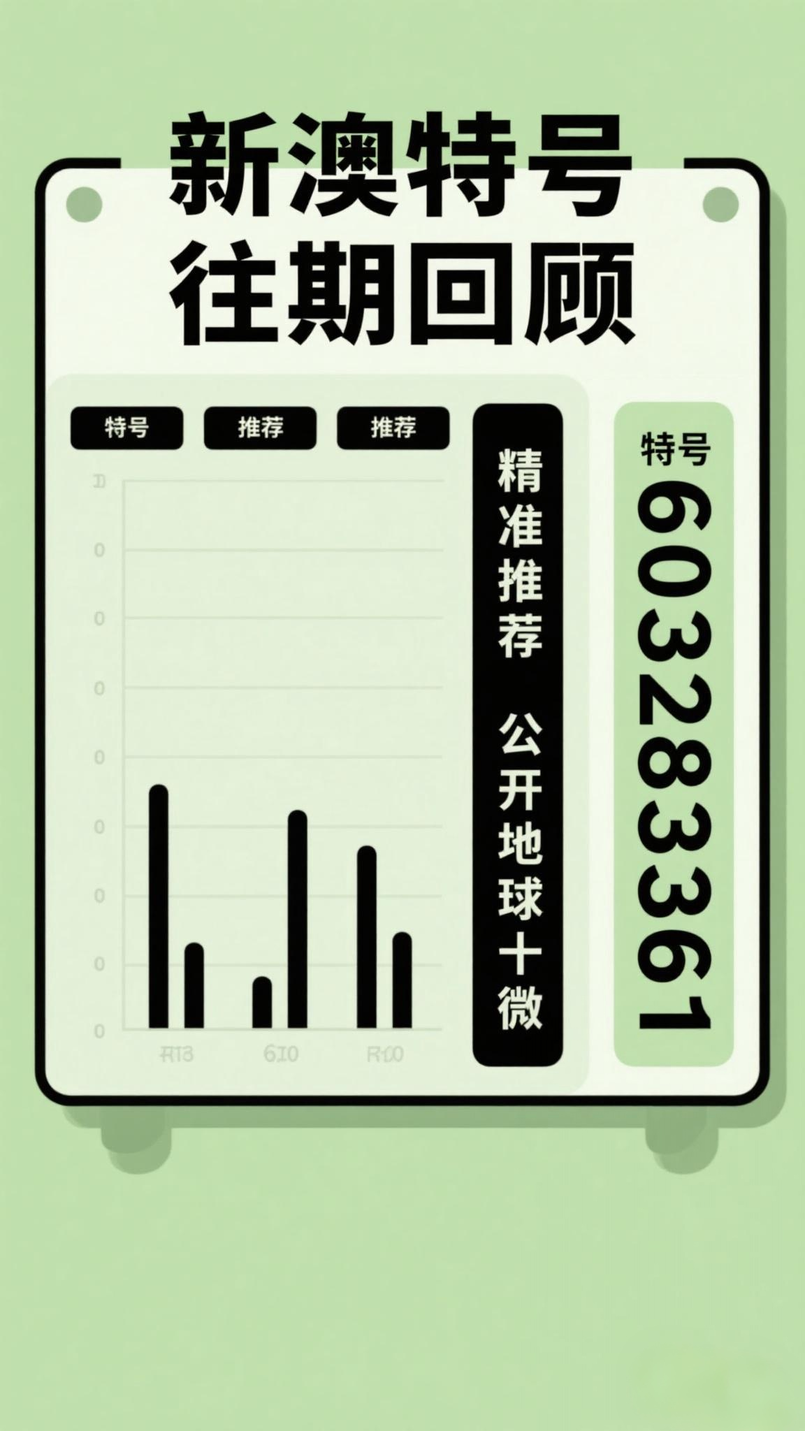 澳門今晚必開一肖一碼新聞，揭秘生肖彩票的魅力與預(yù)測(cè)技巧，澳門生肖彩票揭秘，一肖一碼預(yù)測(cè)技巧與魅力探索