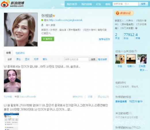 韓國娛樂新聞新浪微博，引領亞洲娛樂潮流的最新動態(tài)，韓國娛樂新聞新浪微博，引領亞洲娛樂潮流的最新動態(tài)報道