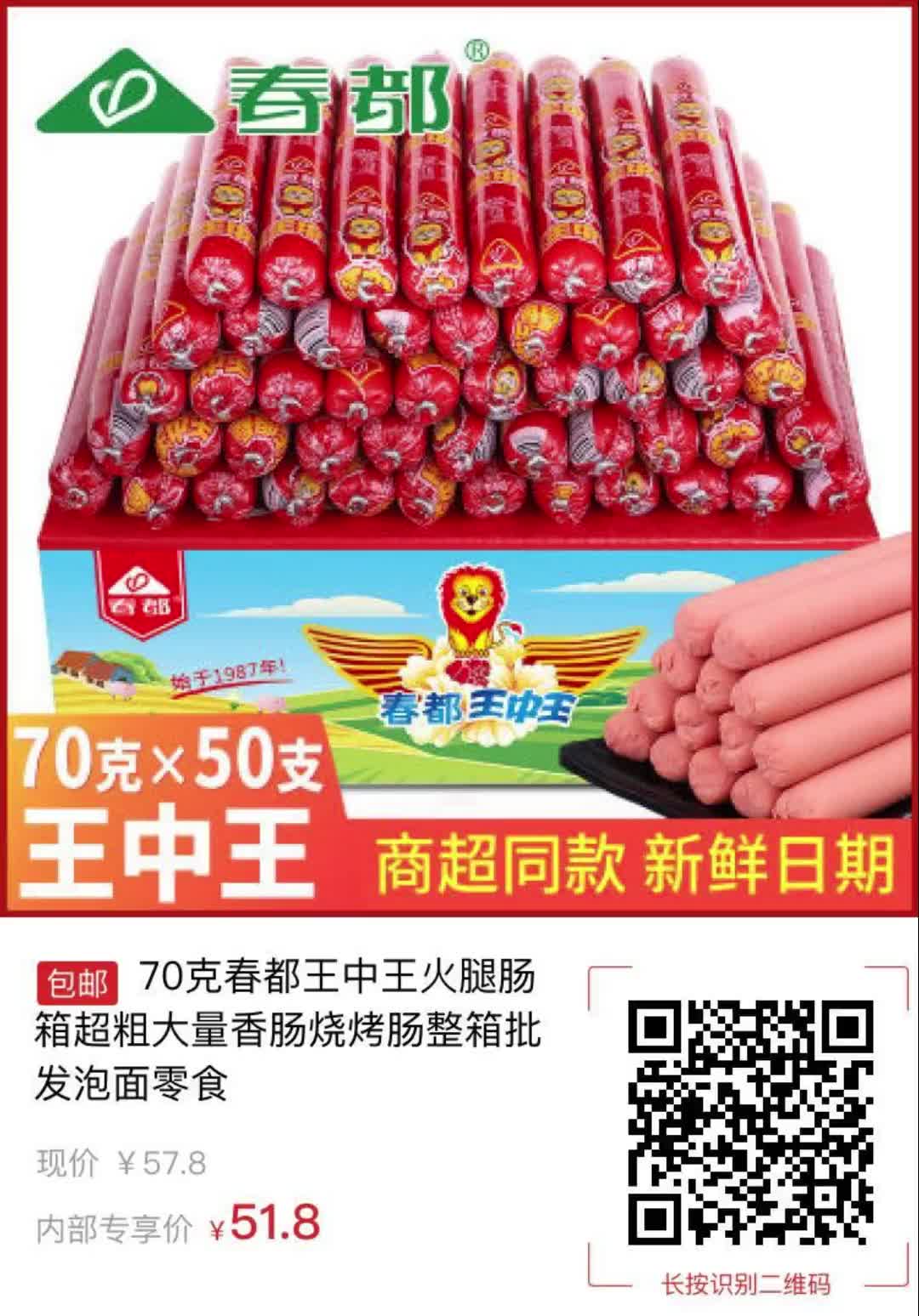 揭秘，660678王中王免費提供護欄的秘密，揭秘，王中王免費提供護欄背后的秘密揭秘真相獨家曝光