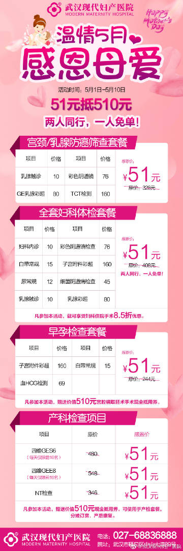 婦產(chǎn)醫(yī)院在線咨詢免費(fèi)——您的健康守門人，婦產(chǎn)醫(yī)院在線咨詢免費(fèi)，您的健康守門人專業(yè)解答疑惑