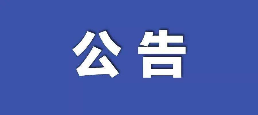 新澳彩資料免費長期公開五十期，全面解析與SEO優(yōu)化策略，新澳彩資料免費公開五十期解析與SEO優(yōu)化策略全攻略