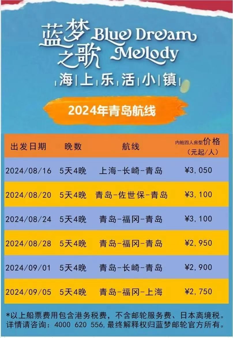 新澳天天開彩期期精準(zhǔn)