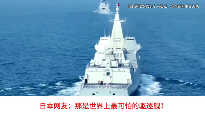 日本評論視角下的南昌艦，深度解析與對比觀察（2023年最新分析），日本視角下的南昌艦深度解析與最新對比觀察（2023年）