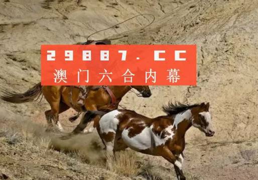 澳門最快開獎六開四不像，揭秘與探索，澳門六開四不像揭秘與探索，快速開獎背后的秘密