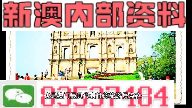 澳門正版大全免費資料，探索與揭秘，澳門正版大全揭秘，免費資料探索之旅