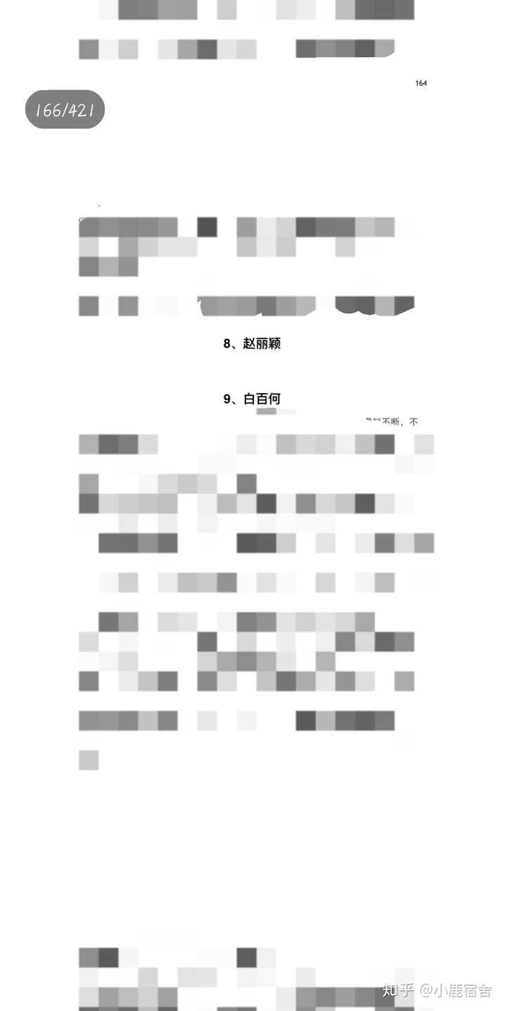 揭秘421頁明星八卦全文，一網(wǎng)打盡娛樂圈內(nèi)幕，揭秘娛樂圈內(nèi)幕，421頁明星八卦全文大曝光
