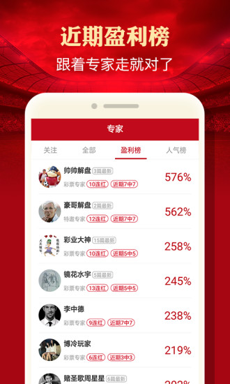 王中王全年料六肖選一肖，揭秘精準(zhǔn)預(yù)測的秘密，揭秘王中王全年料六肖選一肖精準(zhǔn)預(yù)測秘訣