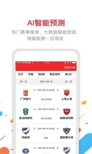 澳門六開彩開獎結(jié)果數(shù)字彩追號預(yù)測及分析（2025年最新趨勢），澳門六開彩開獎結(jié)果及數(shù)字彩追號預(yù)測（2025年最新趨勢解析）