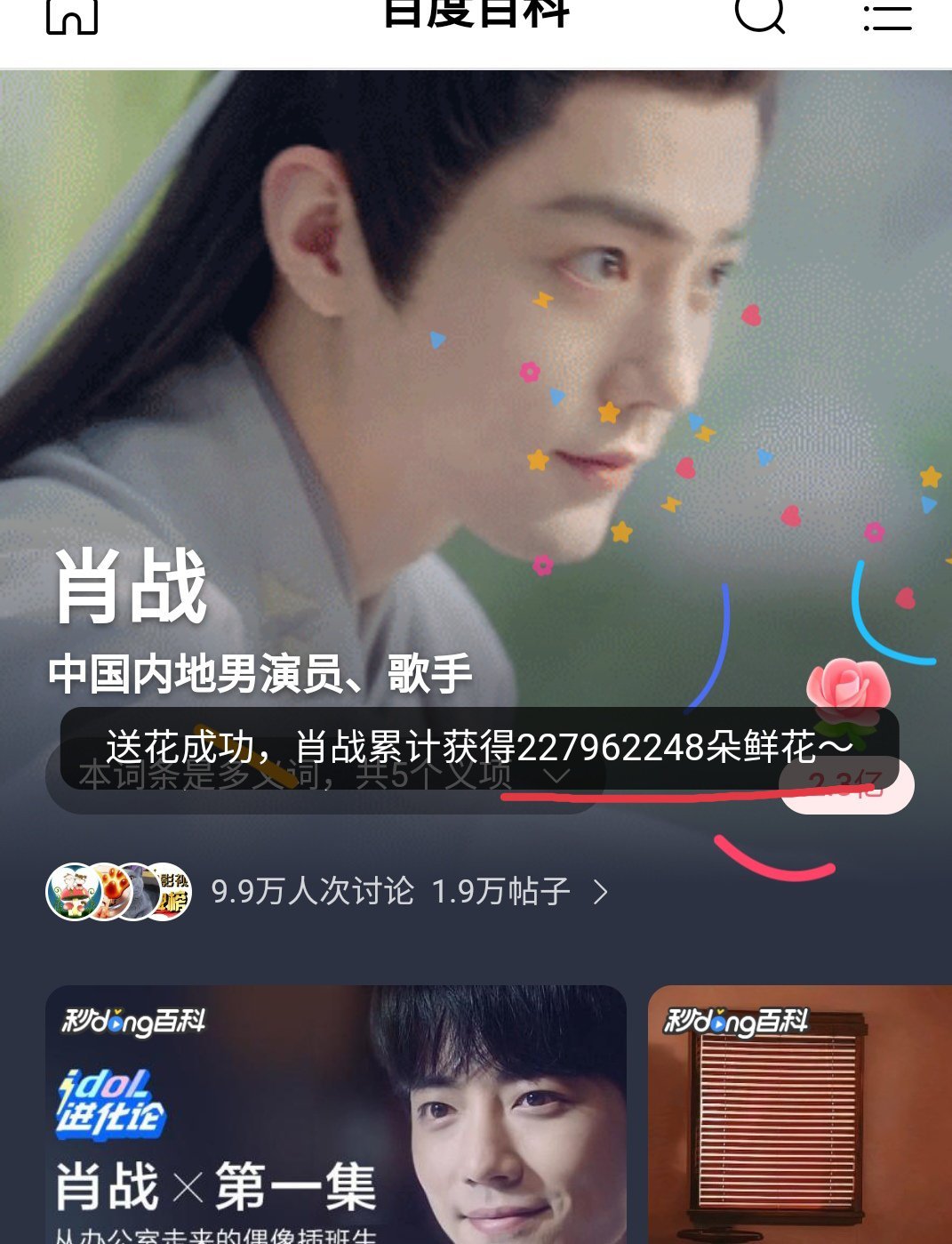 探索王中王資料，一肖的獨特魅力與傳奇故事，揭秘王中王資料，一肖傳奇與獨特魅力探索