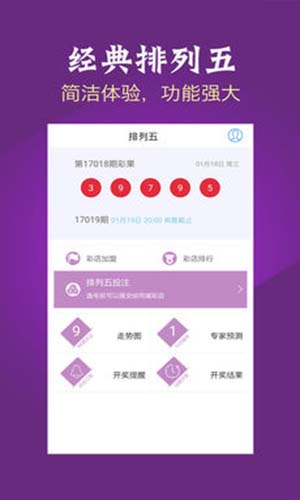 澳門(mén)六下彩開(kāi)獎(jiǎng)結(jié)果2020查詢(xún)app推薦——輕松掌握彩票動(dòng)態(tài)，澳門(mén)六下彩開(kāi)獎(jiǎng)結(jié)果查詢(xún)app推薦，掌握彩票動(dòng)態(tài)，輕松贏大獎(jiǎng)！
