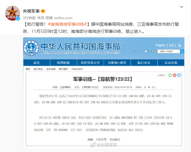 中國軍事網(wǎng)址，深度解析與探索，中國軍事網(wǎng)址深度解析與探索之旅