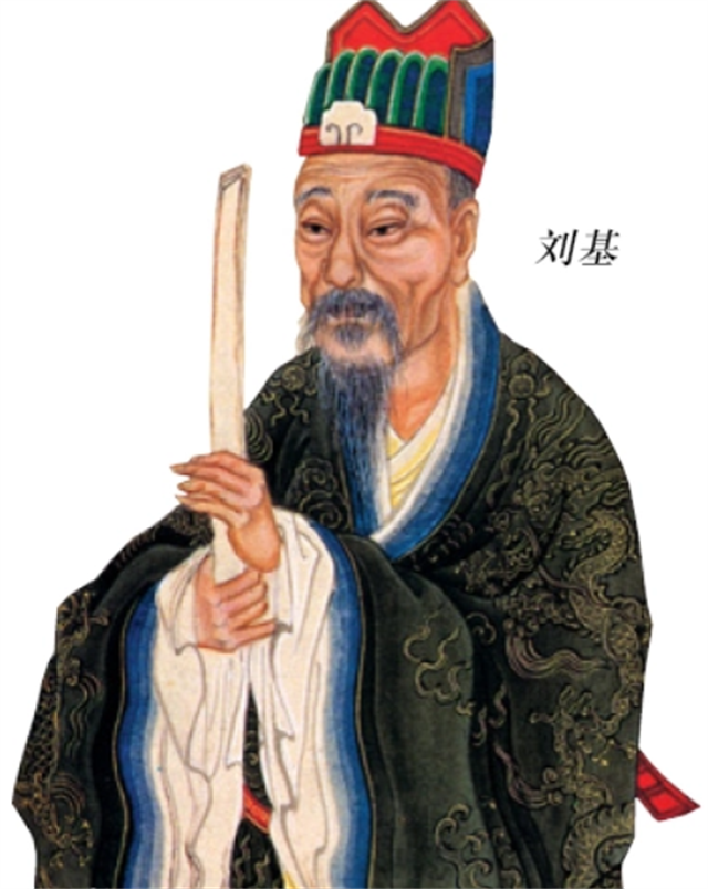 劉伯溫四肖像一肖中特，神秘傳奇與歷史解讀，劉伯溫四肖像揭秘，神秘傳奇與歷史解讀